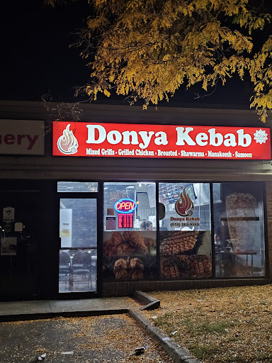 Photo of Donya Kebab - 647 Wellington Rd, London, ON N6C 4R4
